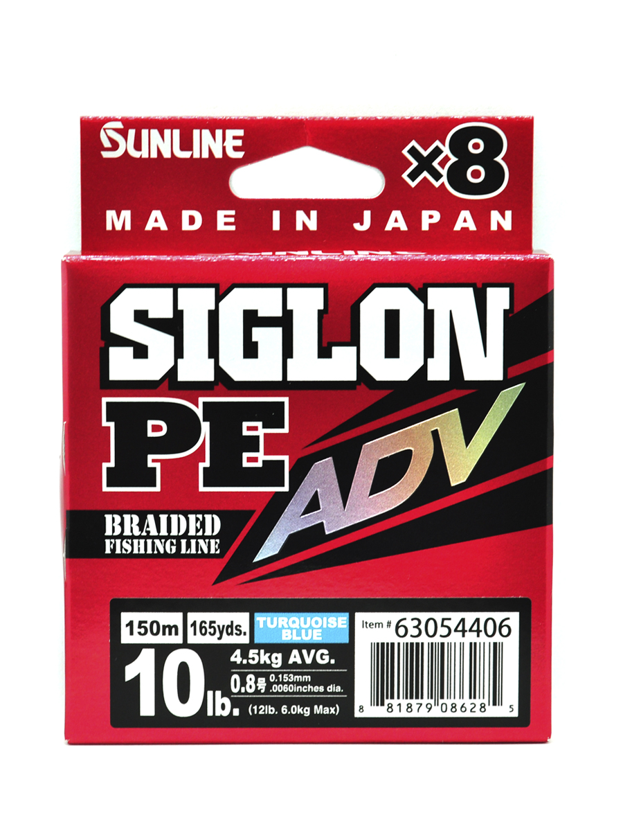Плетёный шнур Sunline SIGLON ADV x8 #0.8/10lb 150m Turquoise Blue ...