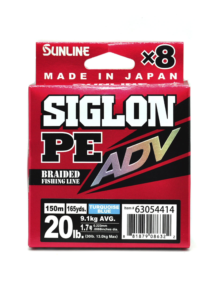 Bonne Tresse Sunline Siglon X8 - 150m - PE 1.2 - 20LB - Vert Citron - Neuve