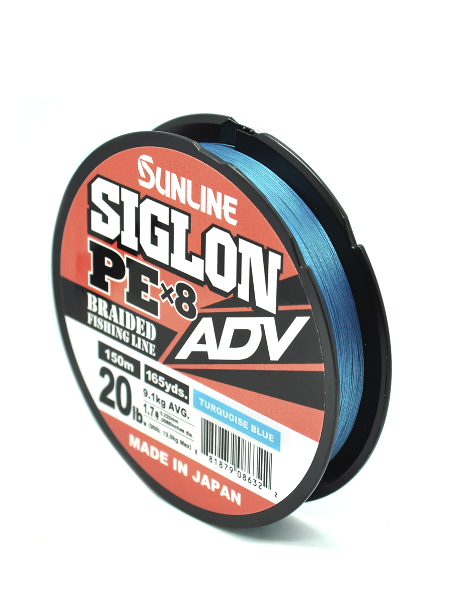 Trenzado Siglon ADV X8 Azul Turquesa 300m de Sunline 🎣 Compra Trenzados