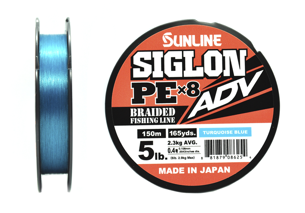 Плетёный шнур Sunline SIGLON ADV x8 #0.4/5lb 150m Turquoise Blue ...