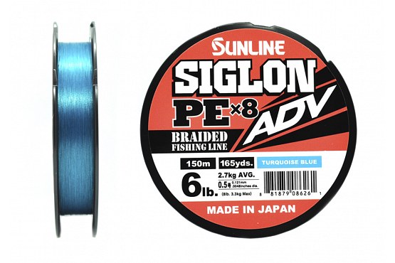 Плетёный шнур Sunline SIGLON ADV x8 #0.5/6lb 150m Turquoise Blue - купить в интернет-магазине, каталог и цены с доставкой по России